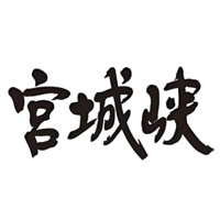 汕头宫城峡威士忌回收