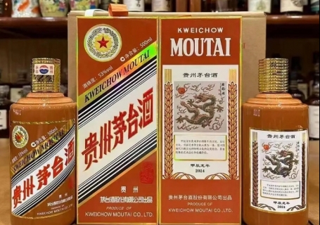 汕头龙年生肖茅台酒500ml和375ml龙茅礼盒汕头回收价格多少钱？