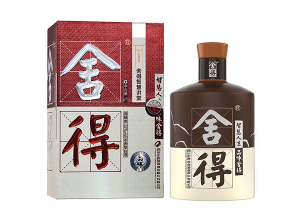 汕头沱牌酒回收品味·舍得酒（舍得智慧讲堂）