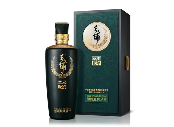 汕头劲牌毛铺草本15年回收毛铺酒草本年份酒52度