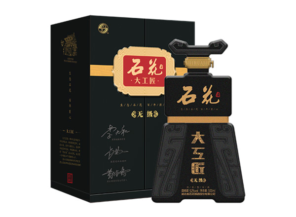 汕头石花大工匠酒回收大工匠无级