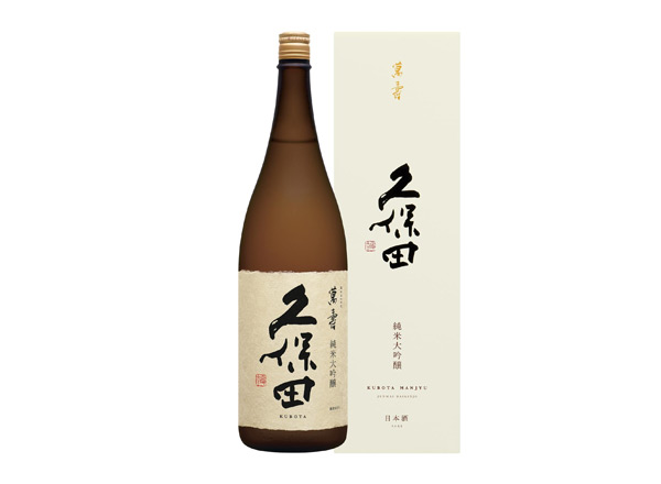 汕头久保田清酒回收久保田万寿萬壽纯米大吟酿1800毫升720ml