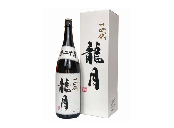 汕头回收十四代龍月清酒龙月七垂二十贯日本清酒