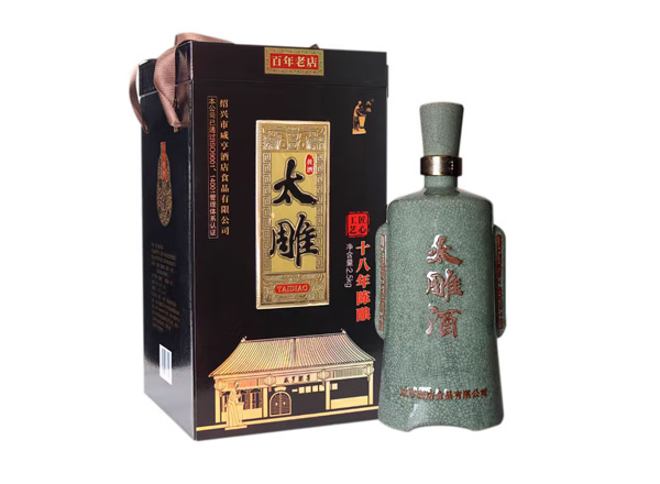 汕头咸亨酒店太雕黄酒回收太雕十八年陈酿绍兴黄酒2.5kg青瓷礼盒装