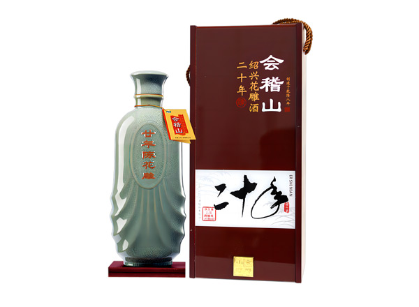 汕头黄酒回收会稽山二十年陈绍兴花雕酒20年木盒装2.5L
